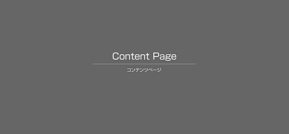 業務用エアコン入替工事